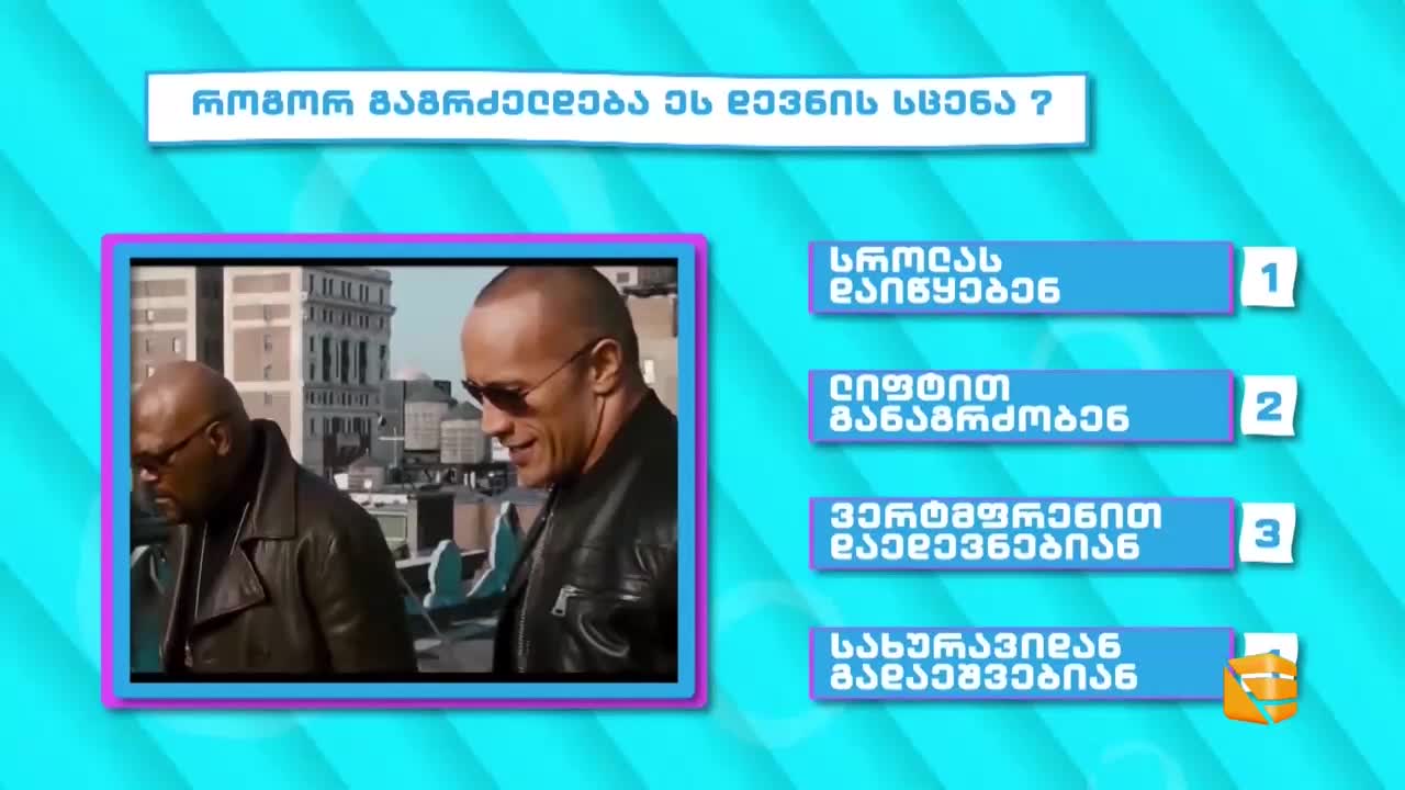 GIA TV Program Thumbnail, Poster