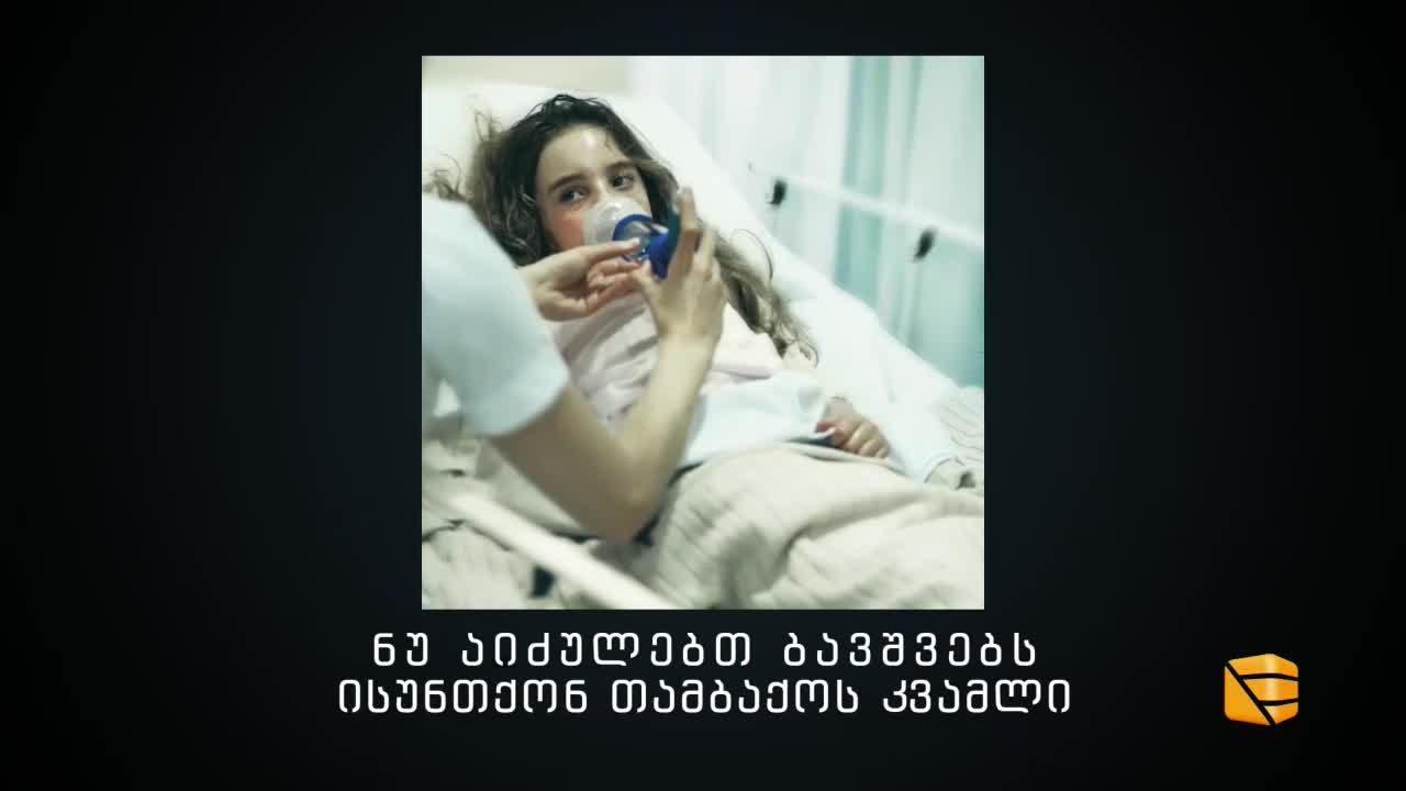 GIA TV Program Thumbnail, Poster