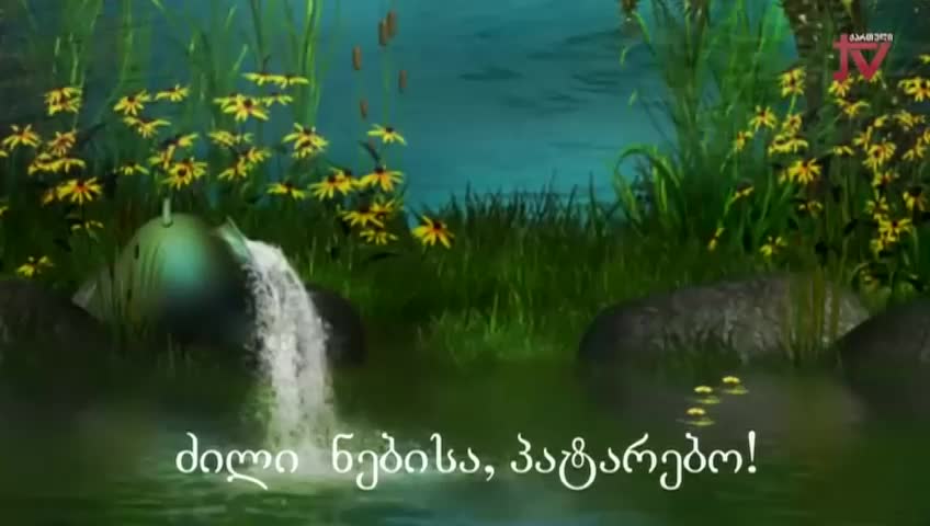 GIA TV Program Thumbnail, Poster