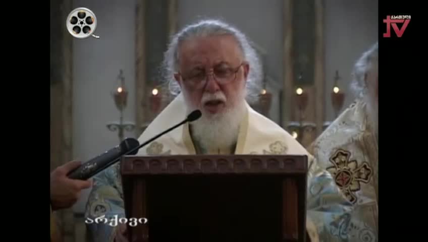 GIA TV Program Thumbnail, Poster