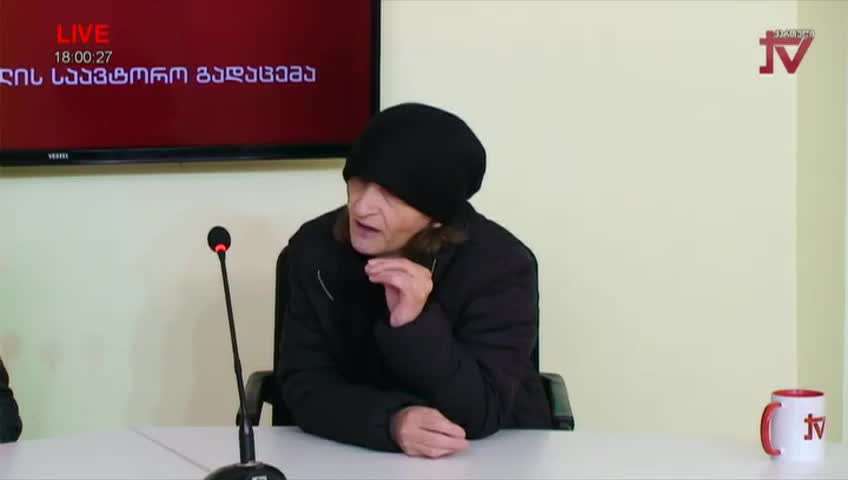 GIA TV Program Thumbnail, Poster