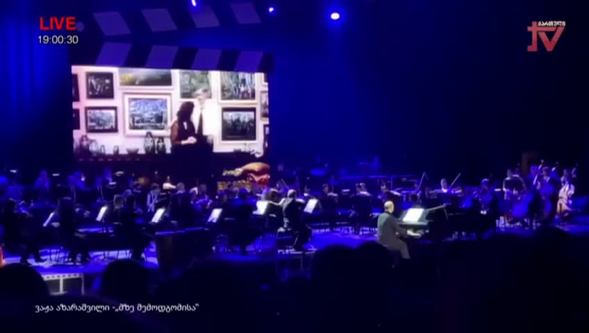 GIA TV Program Thumbnail, Poster