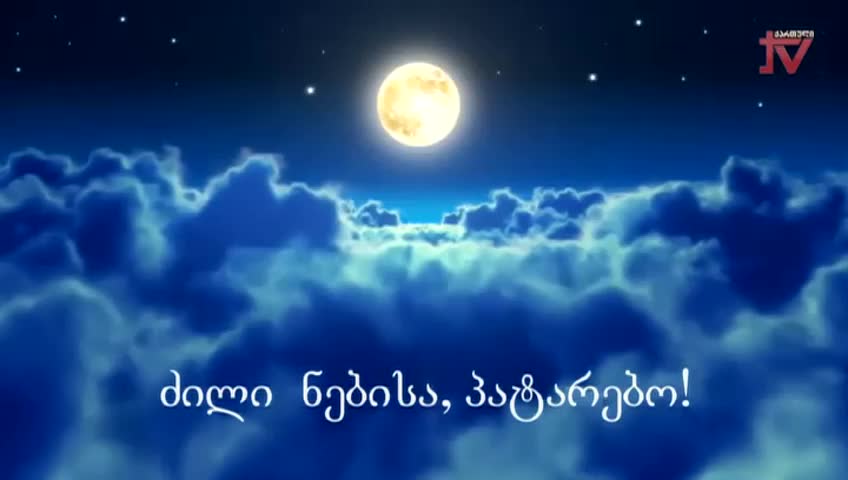 GIA TV Program Thumbnail, Poster