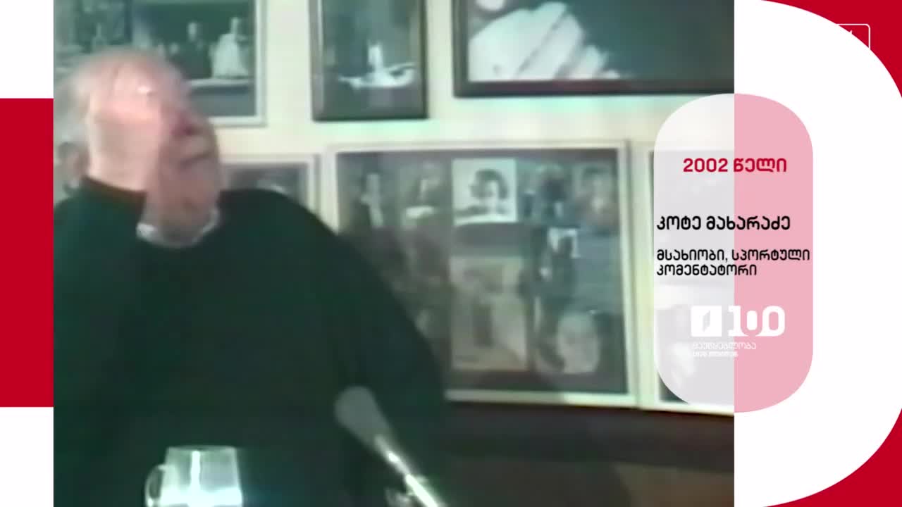 GIA TV Program Thumbnail, Poster