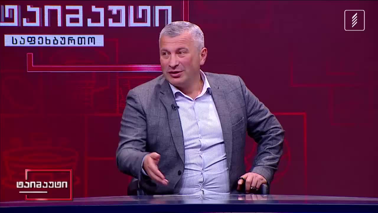 GIA TV Program Thumbnail, Poster